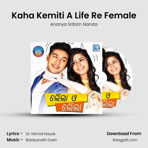 Kaha Kemiti A Life Re Female - Ananya Sritam Nanda album cover 