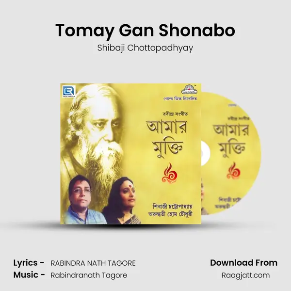 Tomay Gan Shonabo - Shibaji Chottopadhyay album cover 