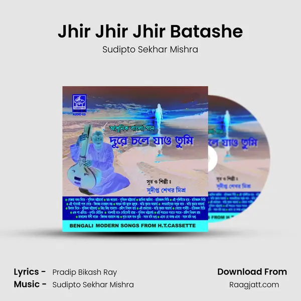 Jhir Jhir Jhir Batashe mp3 song