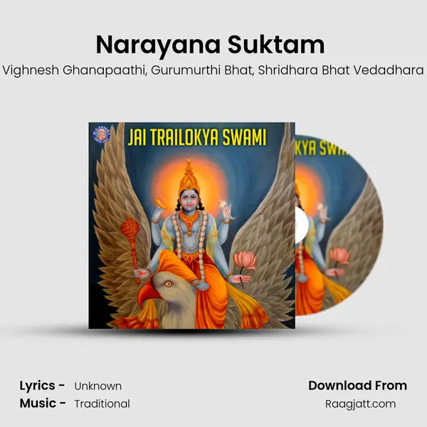 Narayana Suktam (Vishnu) mp3 song