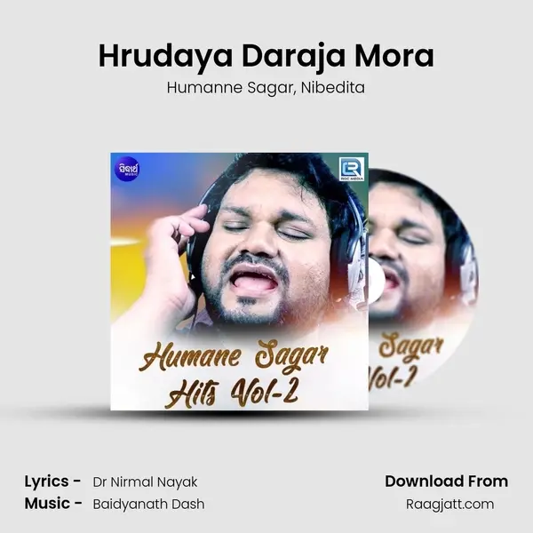 Hrudaya Daraja Mora - Humanne Sagar album cover 