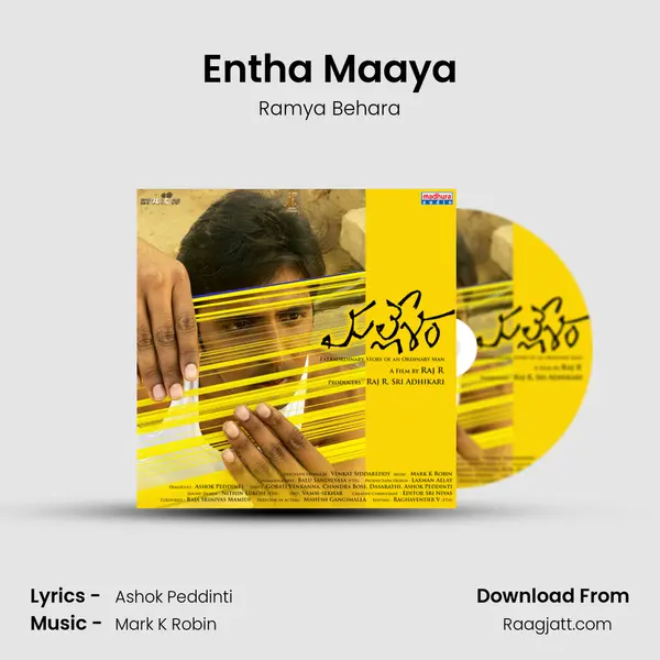 Entha Maaya - Ramya Behara album cover 