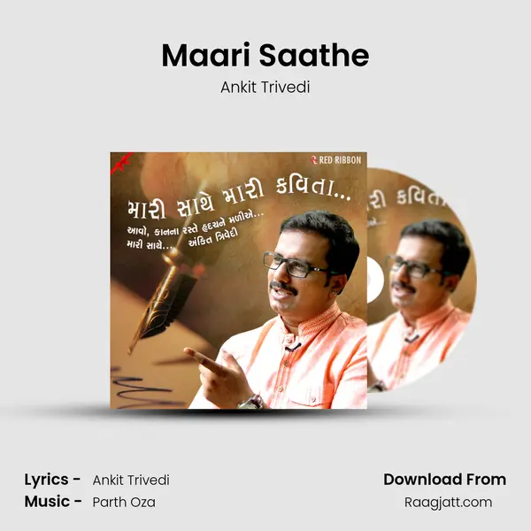 Maari Saathe - Ankit Trivedi album cover 