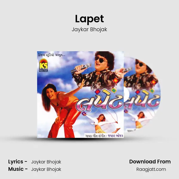 Lapet mp3 song