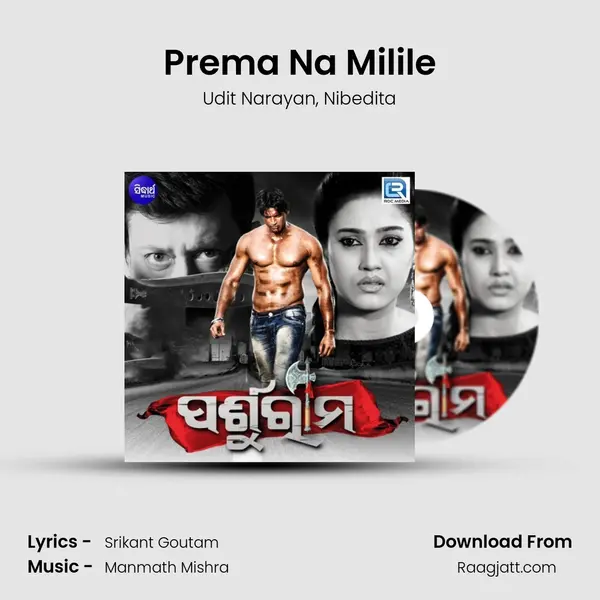 Prema Na Milile - Udit Narayan album cover 