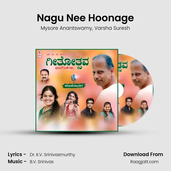 Nagu Nee Hoonage - Mysore Anantswamy album cover 