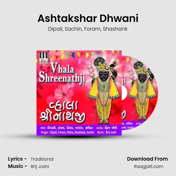 Ashtakshar Dhwani mp3 song