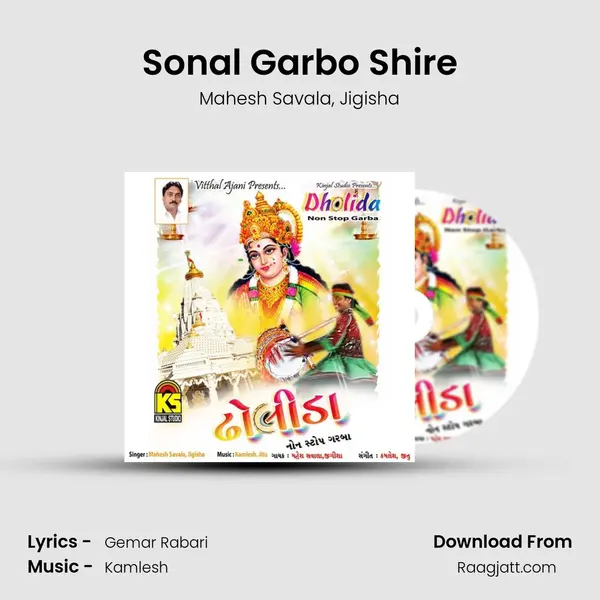 Sonal Garbo Shire mp3 song