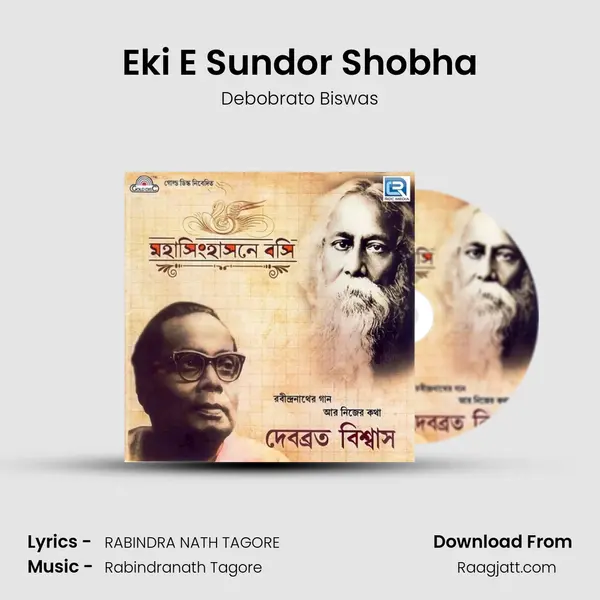 Eki E Sundor Shobha mp3 song