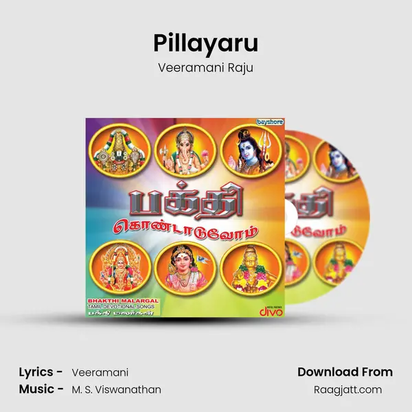 Pillayaru mp3 song