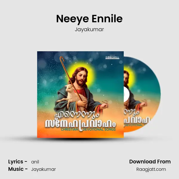 Neeye Ennile - Jayakumar album cover 