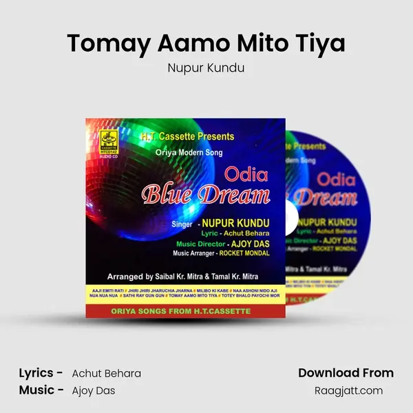 Tomay Aamo Mito Tiya mp3 song