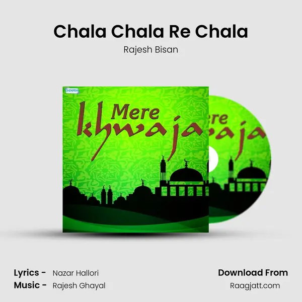 Chala Chala Re Chala - Rajesh Bisan album cover 