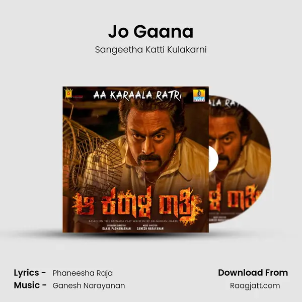 Jo Gaana - Sangeetha Katti Kulakarni album cover 