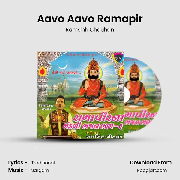 Aavo Aavo Ramapir mp3 song