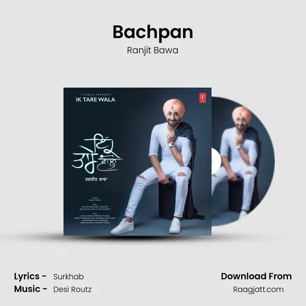 Bachpan mp3 song