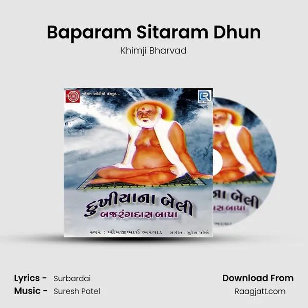 Baparam Sitaram Dhun - Khimji Bharvad album cover 