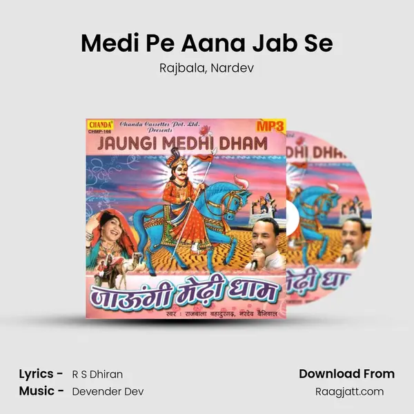 Medi Pe Aana Jab Se mp3 song