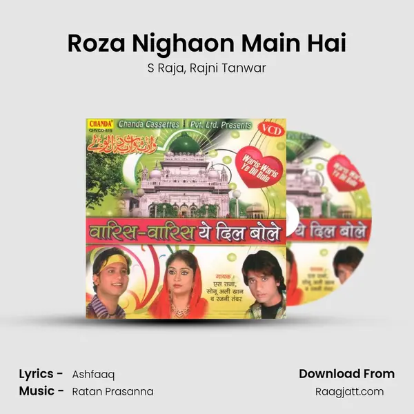 Roza Nighaon Main Hai - S Raja album cover 