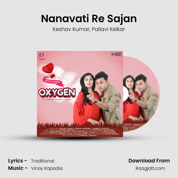 Nanavati Re Sajan mp3 song