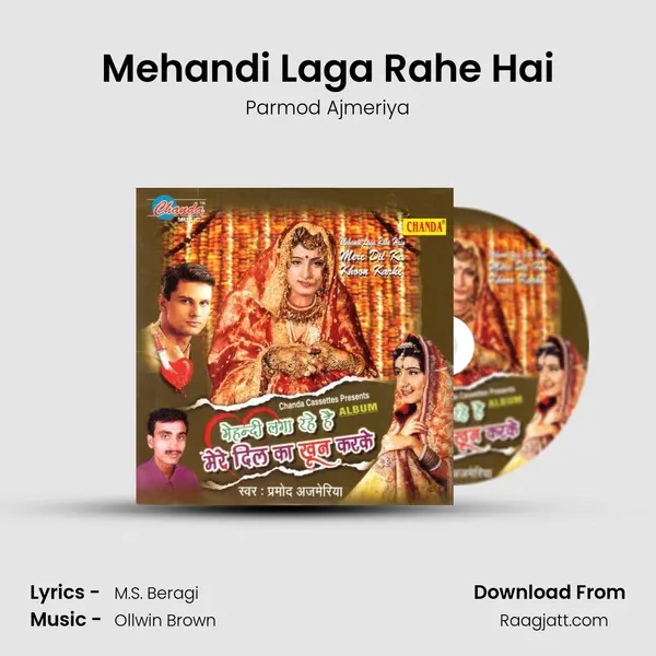 Mehandi Laga Rahe Hai mp3 song