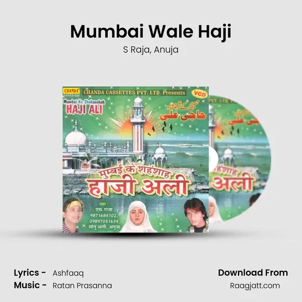 Mumbai Wale Haji - S Raja album cover 