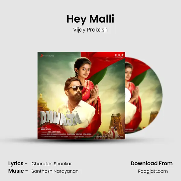 Hey Malli - Vijay Prakash album cover 