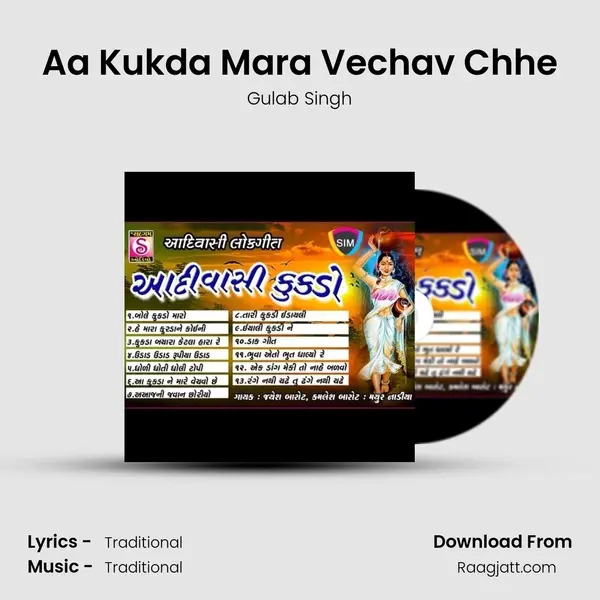 Aa Kukda Mara Vechav Chhe mp3 song