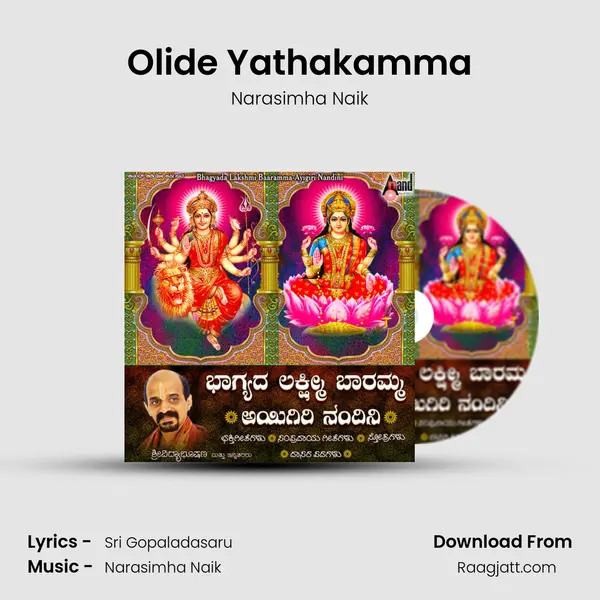 Olide Yathakamma mp3 song