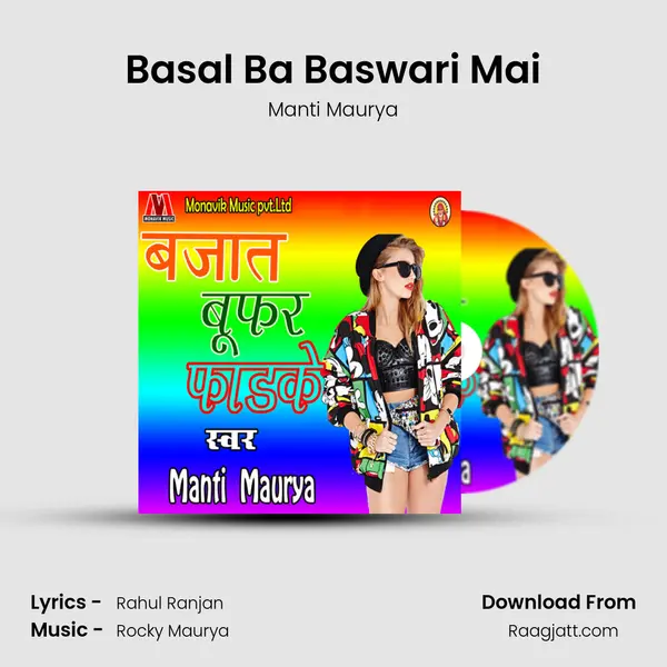 Basal Ba Baswari Mai mp3 song