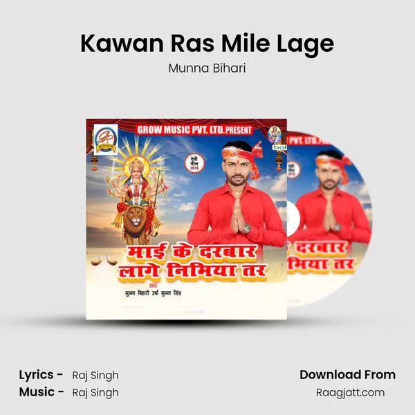 Kawan Ras Mile Lage - Munna Bihari album cover 