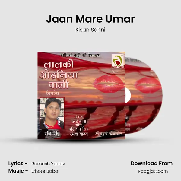 Jaan Mare Umar mp3 song