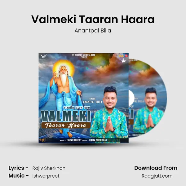 Valmeki Taaran Haara mp3 song