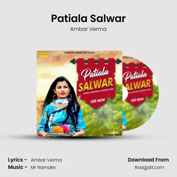 Patiala Salwar mp3 song