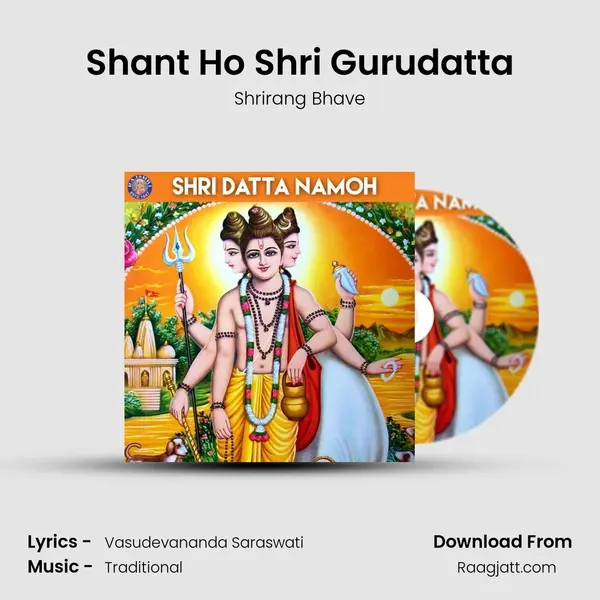 Shant Ho Shri Gurudatta mp3 song