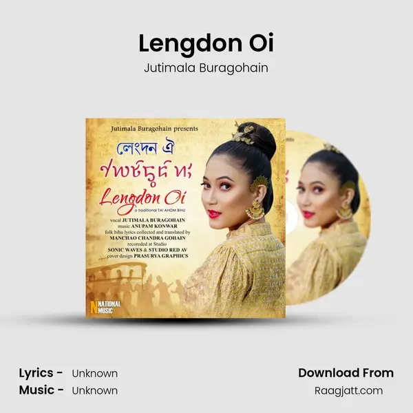 Lengdon Oi mp3 song