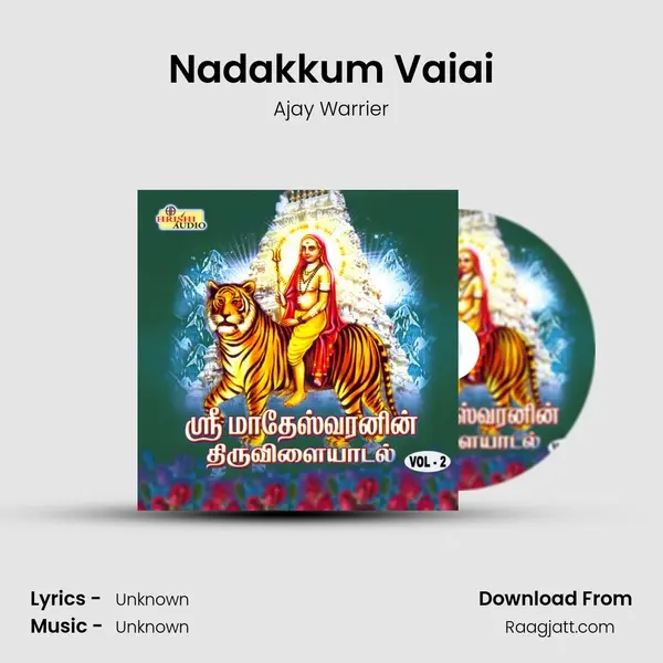 Nadakkum Vaiai mp3 song