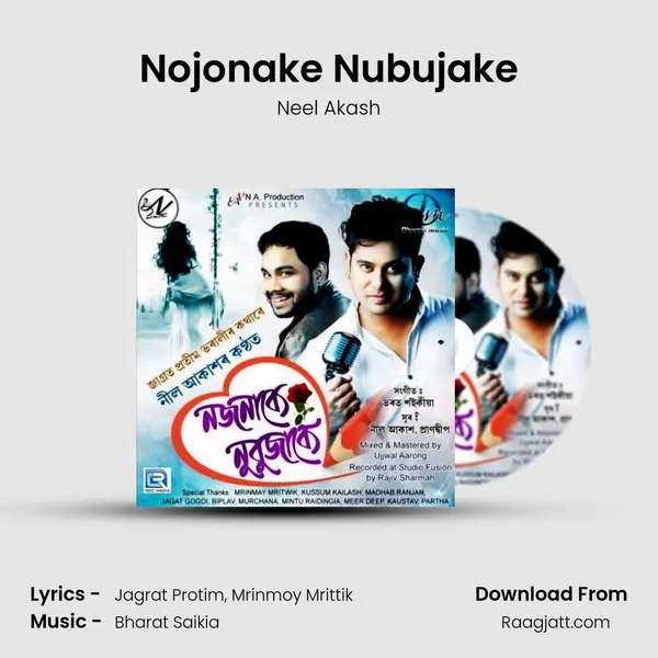 Nojonake Nubujake - Neel Akash album cover 