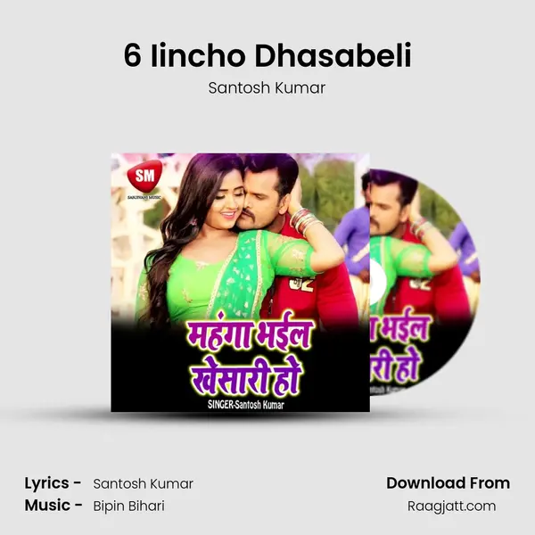 6 Iincho Dhasabeli mp3 song