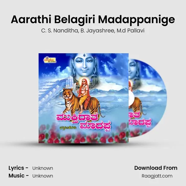 Aarathi Belagiri Madappanige mp3 song