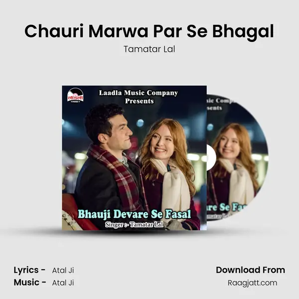 Chauri Marwa Par Se Bhagal - Tamatar Lal album cover 