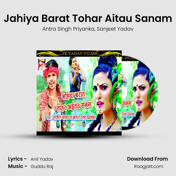 Jahiya Barat Tohar Aitau Sanam mp3 song