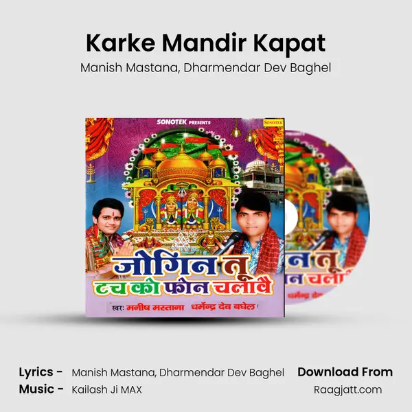 Karke Mandir Kapat mp3 song