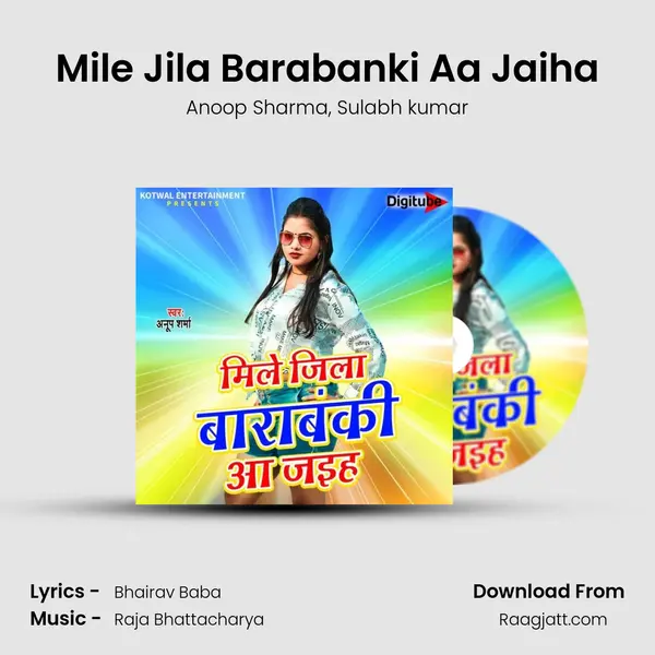 Mile Jila Barabanki Aa Jaiha mp3 song