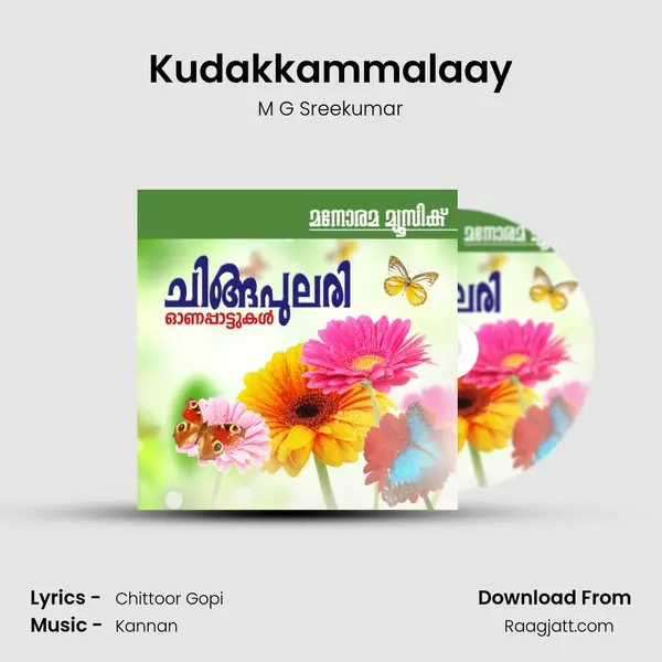 Kudakkammalaay mp3 song