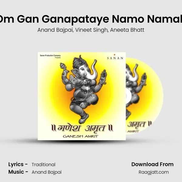 Om Gan Ganapataye Namo Namah mp3 song