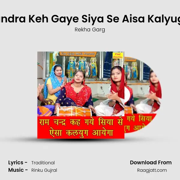 Ram Chandra Keh Gaye Siya Se Aisa Kalyug Aayega mp3 song