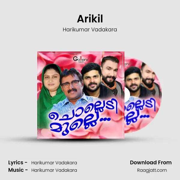 Arikil - Harikumar Vadakara album cover 