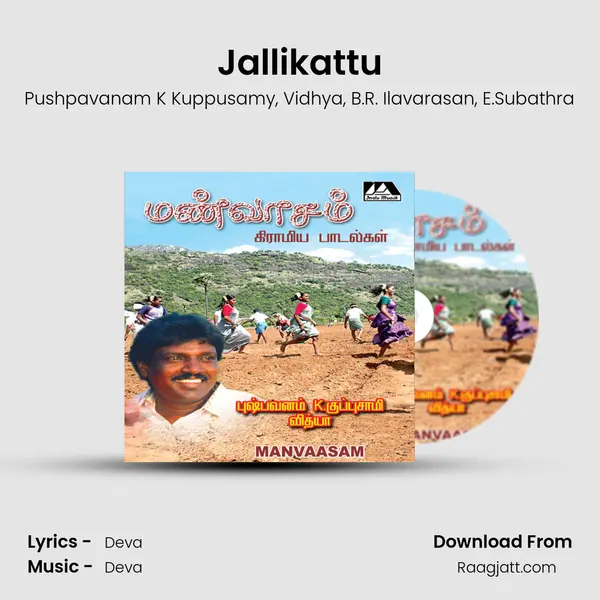 Jallikattu mp3 song