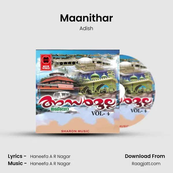 Maanithar mp3 song